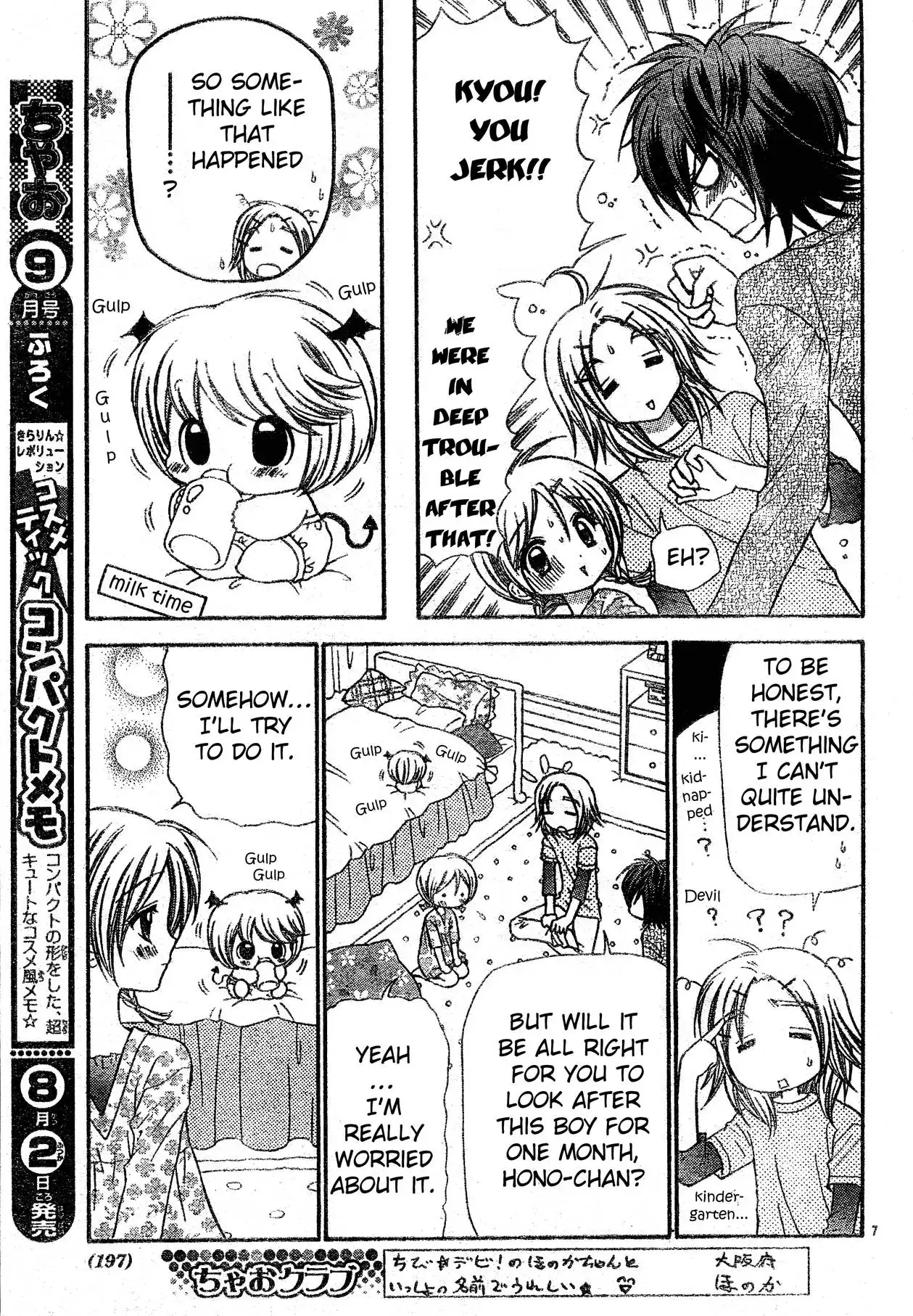 Chibi Devil! Chapter 3 8